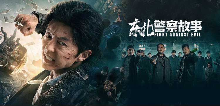 2024最值得期待国产剧推荐